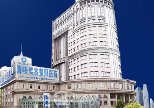 濟(jì)南整形醫(yī)院哪個(gè)是正規(guī)