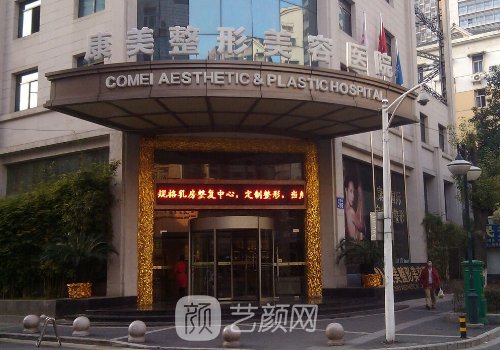 南京整形醫(yī)院哪家醫(yī)院好