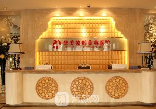 烏魯木齊醫(yī)美哪家好?威茲