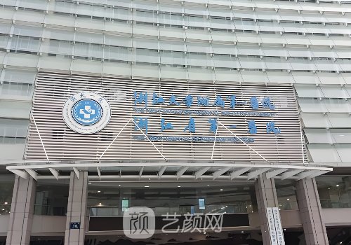 杭州磨骨手術(shù)哪家醫(yī)院好