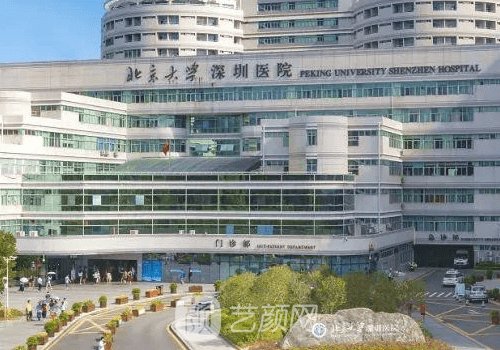 深圳磨骨三甲醫(yī)院有哪些