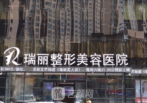 哈爾濱整形醫(yī)院排名前十