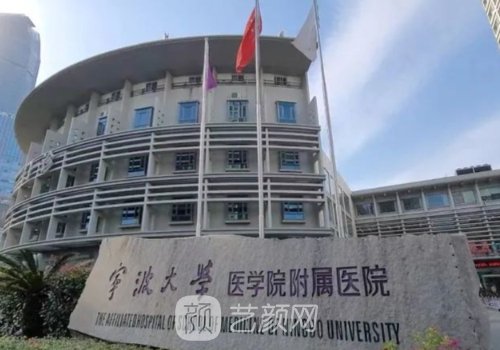 寧波隆鼻哪個醫(yī)生比較好