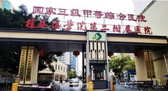 桂林牙科醫(yī)院哪家好？桂