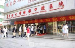 長(zhǎng)沙口腔正規(guī)三甲醫(yī)院排