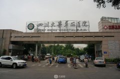 成都三甲整形醫(yī)院有哪些