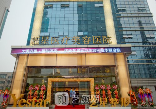 濟(jì)南熱瑪吉價(jià)格一覽|內(nèi)附