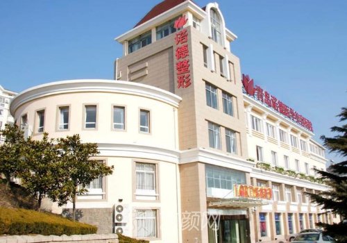 青島整形醫(yī)院目錄公布|熱
