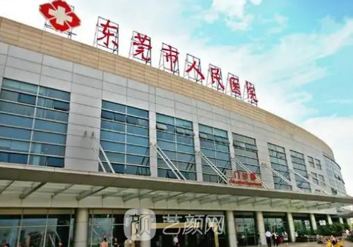 東莞植發(fā)去哪里做最好?高