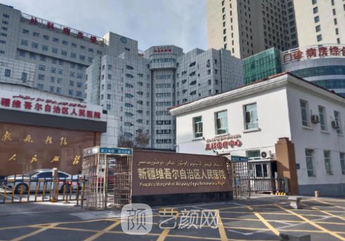 烏魯木齊植發(fā)效果怎么樣