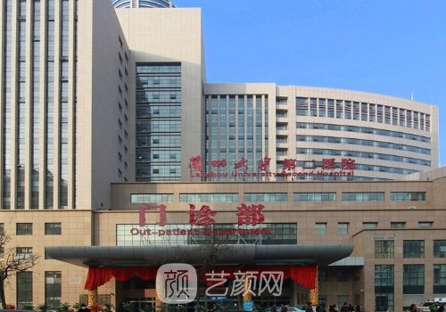 蘭州拉皮手術(shù)多少錢?202
