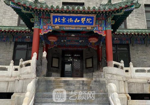 北京醫(yī)美三甲醫(yī)院哪家好