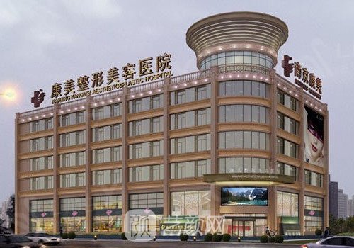 南京整形醫(yī)院排名前十有