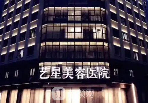 寧波熱瑪吉哪家好?藝星、
