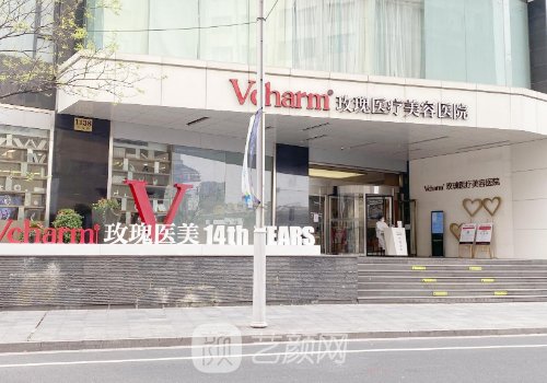 上海整形醫(yī)院哪家好排名