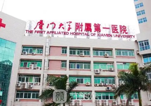 廈門磨骨醫(yī)生哪個好?殷佳