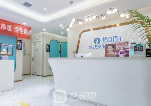 蘭州整形醫(yī)院排名前十名