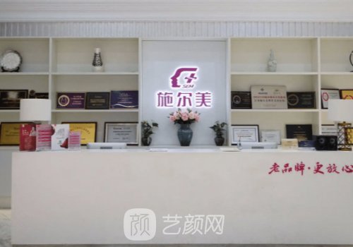 南京熱瑪吉官方授權(quán)醫(yī)院
