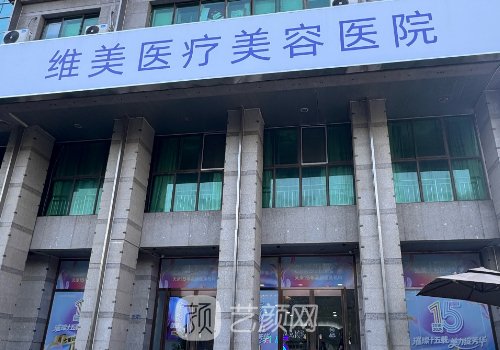 天津隆鼻手術(shù)好嗎?內(nèi)附實(shí)