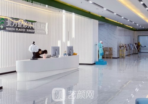 沈陽拉皮的價格貴嗎?因面