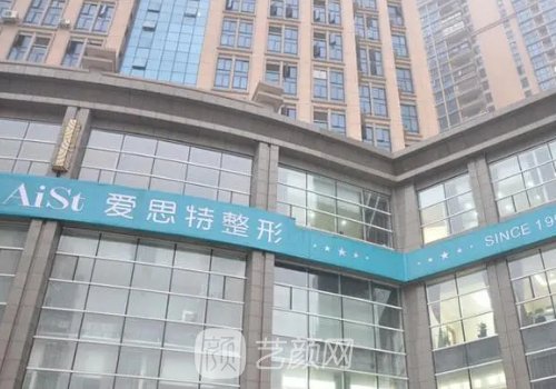長(zhǎng)沙整形醫(yī)院排名前三的