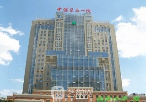 沈陽磨骨手術(shù)哪家技術(shù)好