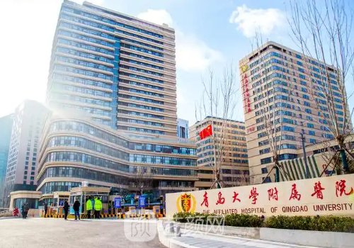 青島磨骨醫(yī)院哪家好?青醫(yī)
