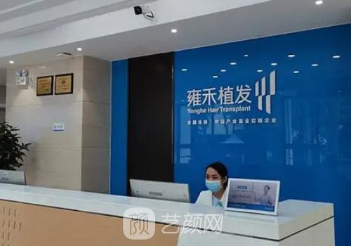 深圳植發(fā)正規(guī)醫(yī)院大概多