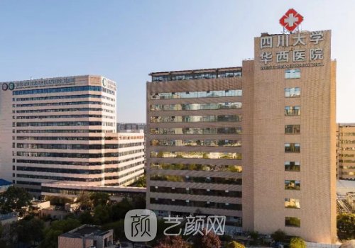 成都熱瑪吉醫(yī)院排名更新
