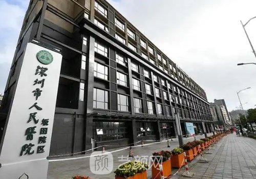 深圳植發(fā)醫(yī)院排名更新|高