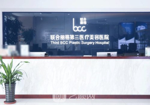 天津整形醫(yī)院排名前十的