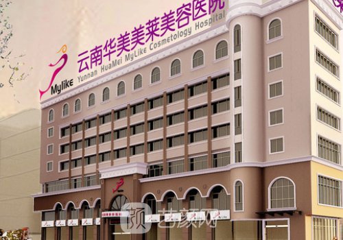 昆明豐胸哪家醫(yī)院比較安