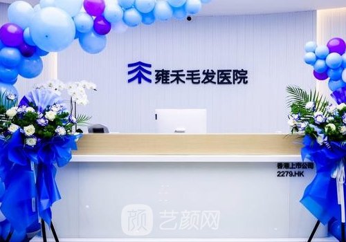 石家莊植發(fā)價(jià)目表曝光|收