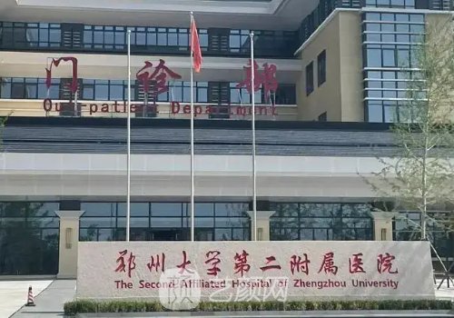 鄭州磨骨多少錢?2026參考收