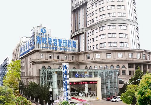 濟(jì)南整形醫(yī)院哪家好?海峽