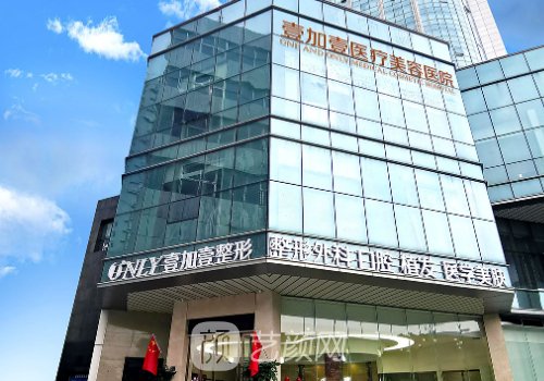 東莞熱瑪吉認(rèn)證醫(yī)院有哪
