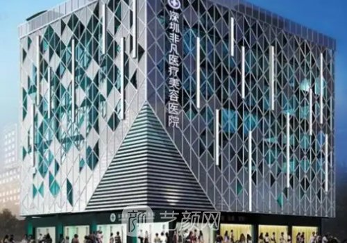 深圳整形醫(yī)院前十名名單