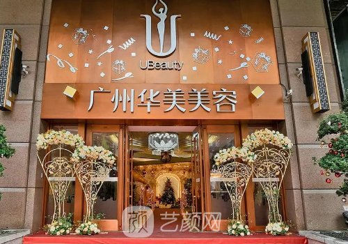 廣州隆胸專家前十名都有