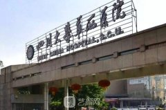 成都醫(yī)美十強排行：四川