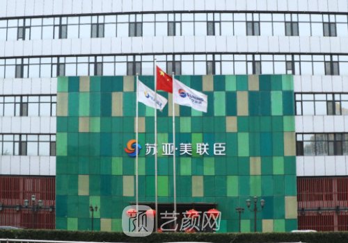 石家莊醫(yī)美機構(gòu)排名一覽