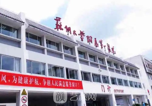 蘇州磨骨哪家醫(yī)院好?全新