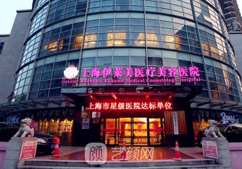 上海隆鼻專家前十名單一