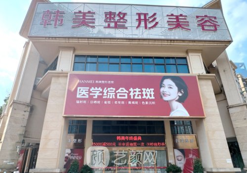 南寧拉皮除皺去哪家醫(yī)院