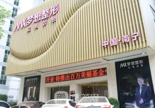 南寧隆鼻醫(yī)生哪個(gè)好?粟本