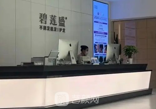 福州植發(fā)要多長時間?操作