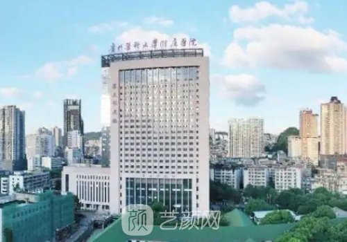 貴陽整形醫(yī)院排名更新|熱