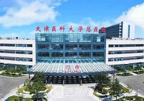 天津隆胸手術(shù)價格是多少
