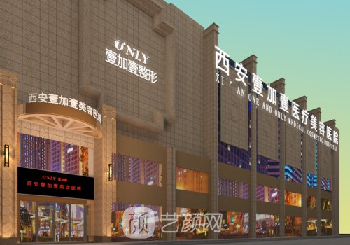 西安植發(fā)價(jià)格是多少?收費(fèi)