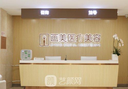 合肥整形醫(yī)院排名前十公