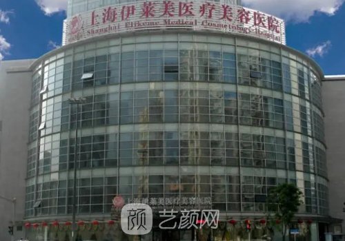上海醫(yī)美整形醫(yī)院排名公